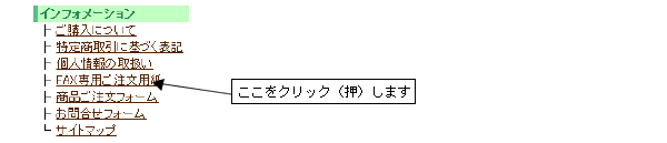 手順1-2