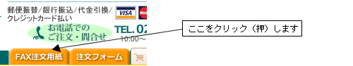 手順1-1