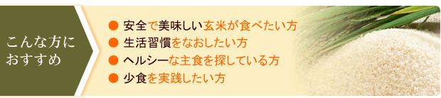 こんな方へ