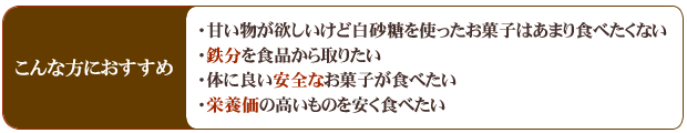 こんな方におすすめ