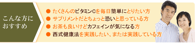 こんな方におすすめ